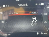 VDCはセンサーが車両の挙動を検知しブレーキとエンジン出力を自動制御して横滑りやスリップを抑制する安全装置です。雪道やぬかるみでの発進時などタイヤが空転して抜け出せない場合に手動で一時的にOFFにできます!