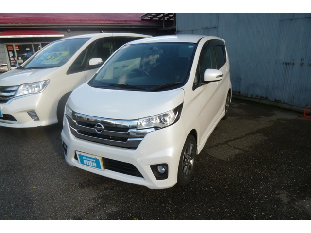 デイズハイウェイスター G 4WD