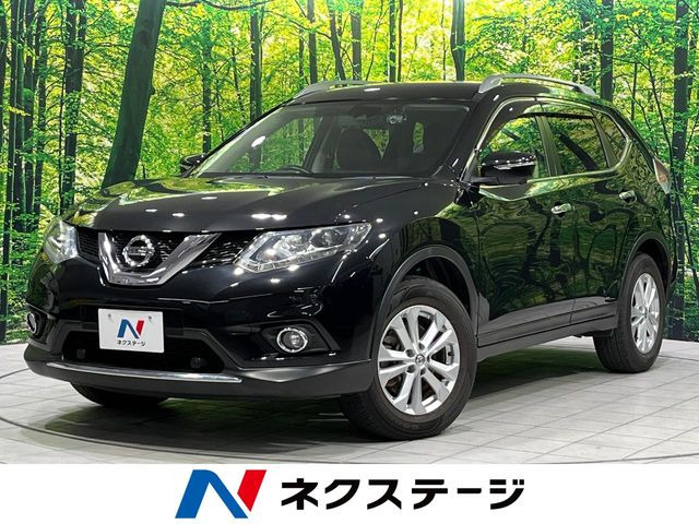 エクストレイル2.0 20Xt エマージェンシーブレーキパッケージ