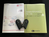 車の状態を把握するための手段として、記録簿は車選びのポイントとなります★現車確認の際に、これまでの整備内容など、ぜひご確認下さい^^