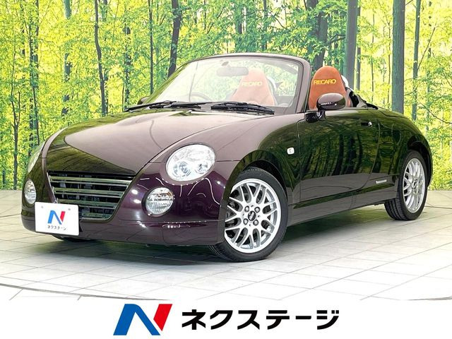 コペンアルティメットエディションII