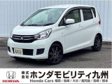 EKワゴンEが入庫しました。ご覧頂き誠にありがとうございます。当社ホンダモビリティ九州は、92店舗の安心ネットワークです。