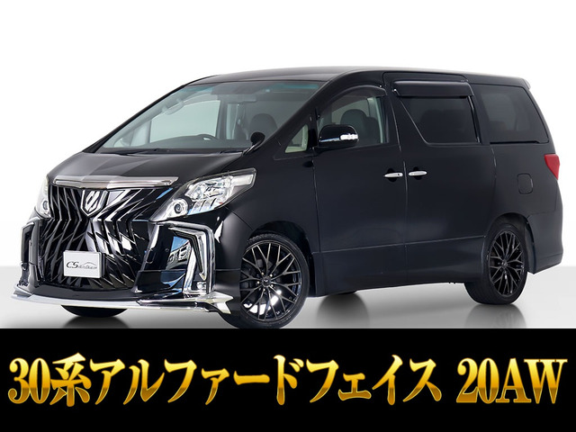 アルファード2.4 240S タイプゴールド30系後期ルック 禁煙1オーナー