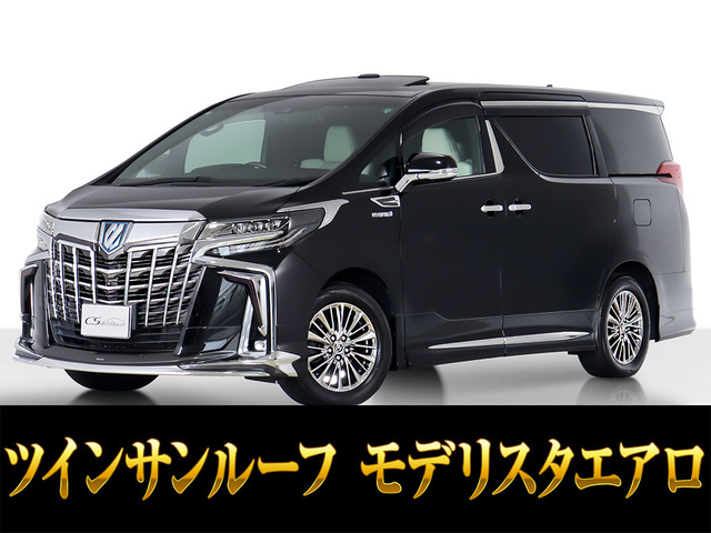 アルファードハイブリッド 2.5 エグゼクティブ ラウンジ S E-Four 4WDモデリスタエアロ 白本革 禁煙