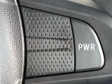 ステアリングのPWRボタンで、走行モードの切り替えが可能!ストレスのない加速ができるパワーモードと燃費重視のエコモードをお楽しみいただけます!★