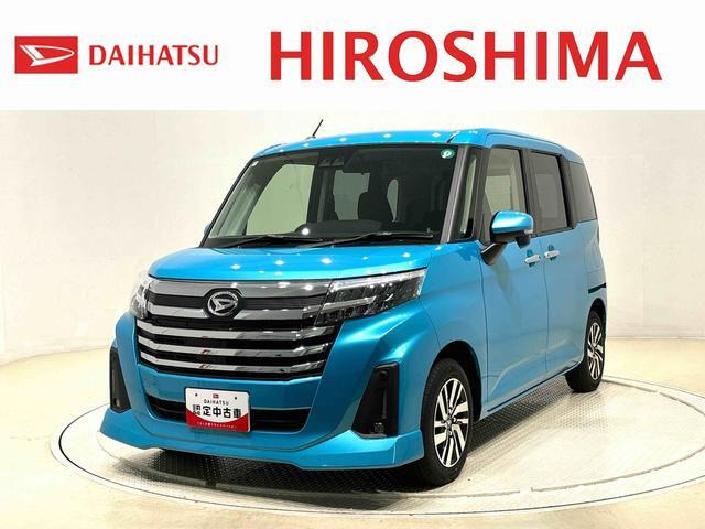 トール 1.0 カスタムG 