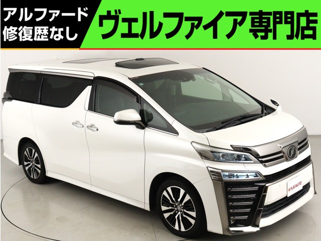 ヴェルファイア 2.5 Z Gエディション (禁煙車)(サンルーフ)(純正10インチナビ)(