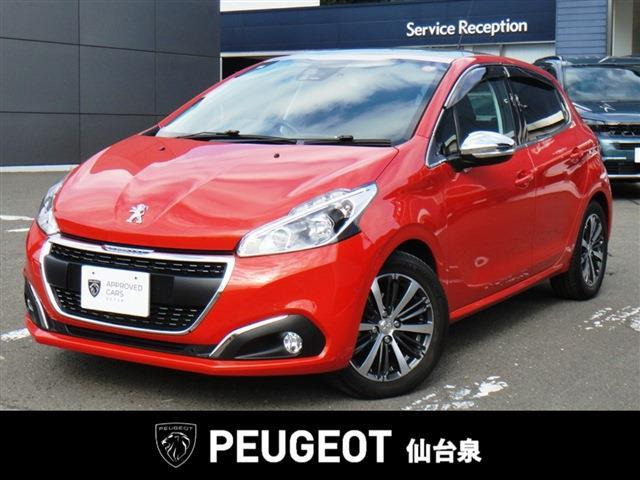 208アリュール シエロ パッケージ