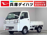 ダイハツ ハイゼットトラック