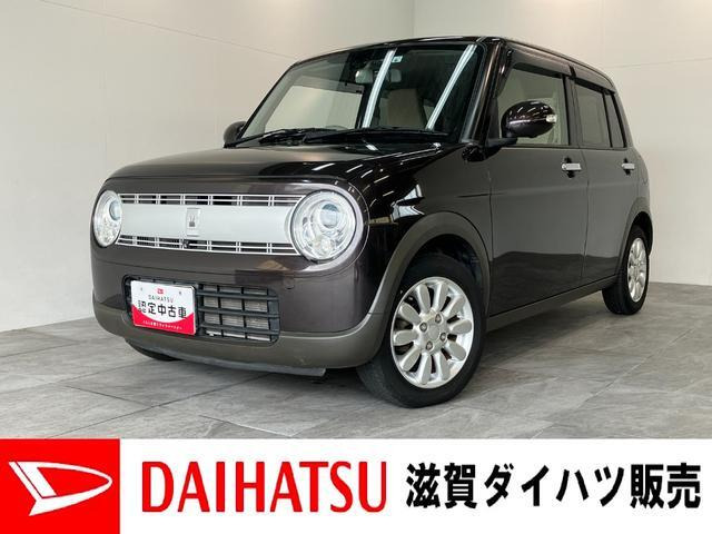 アルトラパン X 