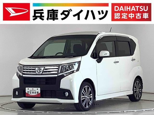 ムーヴカスタム