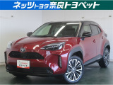 トヨタ ヤリスクロス