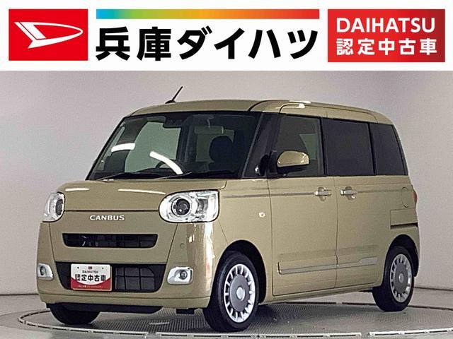 ムーヴキャンバスセオリー Gターボ