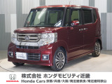 ホンダ N-BOXカスタム