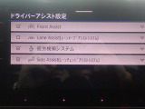 9インチの画面で様々なドライバーアシスト設定が可能です。
