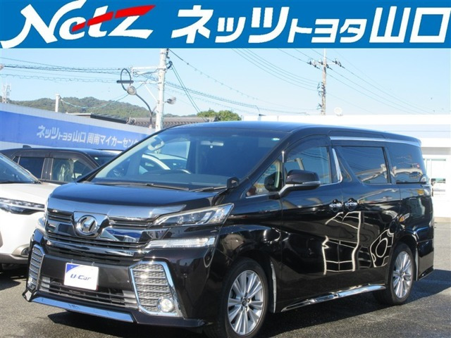 ヴェルファイア 2.5 Z Aエディション （DBA-AGH30W）