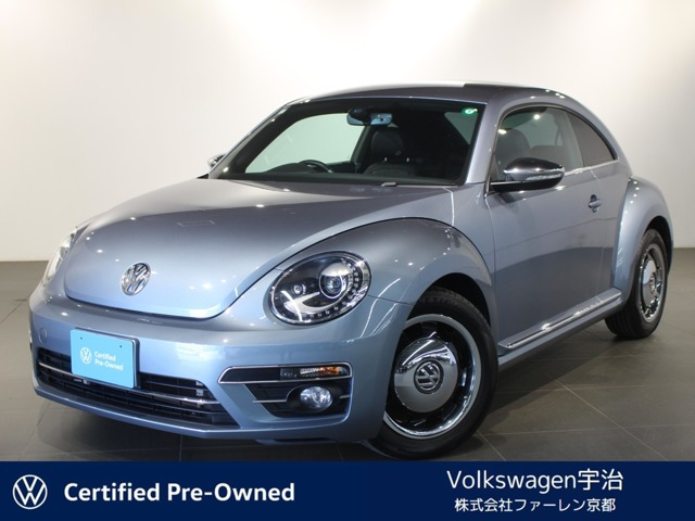 ザ・ビートル デザイン マイスター