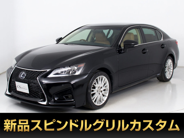 GS450h バージョンLスピンドルED 本革 記録簿X15