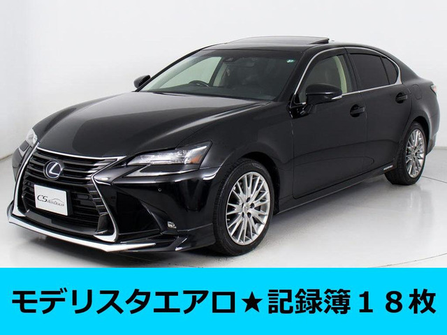 GS450h Iパッケージ後期 モデリスタ サンルーフ記録簿X18