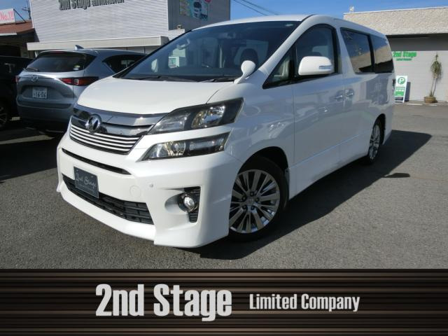 ヴェルファイア 2.4 Z ゴールデンアイズII 