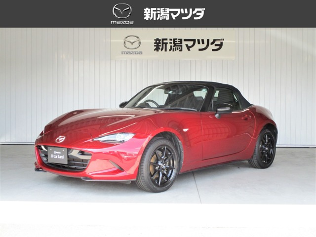 ロードスター 1.5 S スペシャルパッケージ