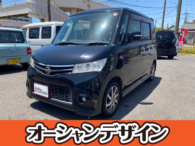 ルークス ハイウェイスター 