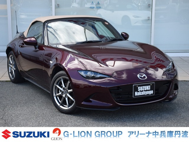 ロードスター1.5 35周年記念車