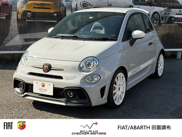 アバルト695エッセエッセ1.4