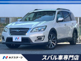 エクシーガクロスオーバー7 2.5i アイサイト 4WD 