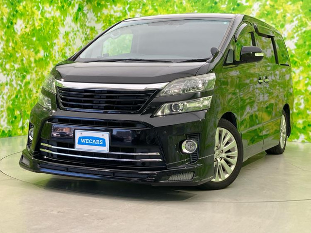 ヴェルファイア3.5 Z Gエディション