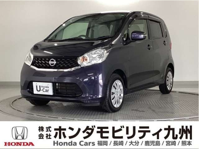 デイズライダーハイウェイスター X Vセレクション+SafetyII アラウンドVモニターレス 4WD