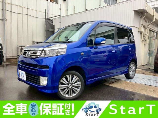 ライフディーバ スマートスタイル 4WD