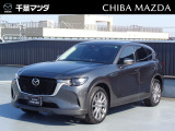 マツダ CX-60