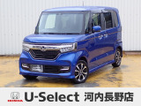 R2年式ホンダセンシング付きN-BOXカスタム入荷しました!純正ナビ TV Rカメラ 前後ドラレコ TVキット ETC シートヒーター ホンダセンシング ワンオーナー