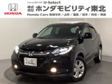 東北六県をカバーする『ホンダモビリティ東北』の全在庫のご商談も、ご希望に合わせて可能です。お気軽にお問い合わせ下さい。なお、当店では転売目的でのご購入はお断りさせて頂きます。ご了承ください。