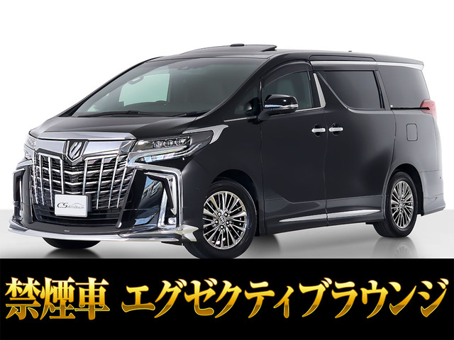 アルファード3.5 エグゼクティブ ラウンジ S低走行 ワンオーナー 禁煙