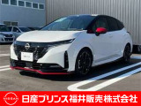 ご覧いただき誠にありがとうございます!日産プリンス福井カーパレス店です☆