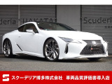 LC 500h Lパッケージ モデリスタエアロ 21インチアルミ マーク