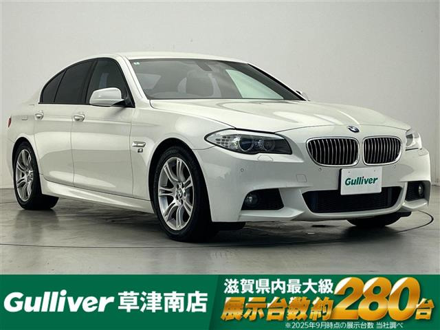 5シリーズセダン 523i Mスポーツ 修復歴無し