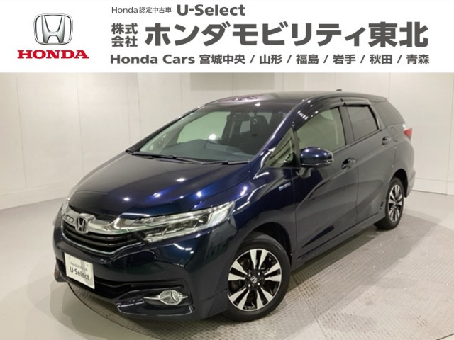 シャトル1.5 ハイブリッド X 4WD