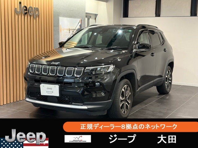 コンパス リミテッド 4WD