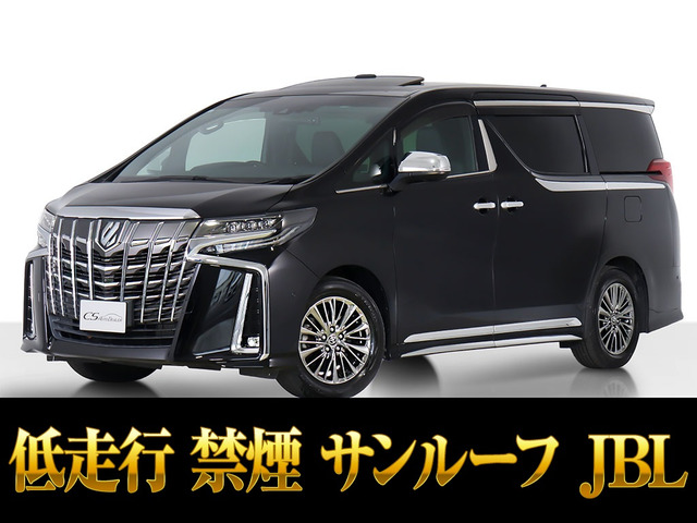 アルファード3.5 エグゼクティブ ラウンジ Sサンルーフ 低走行 禁煙車