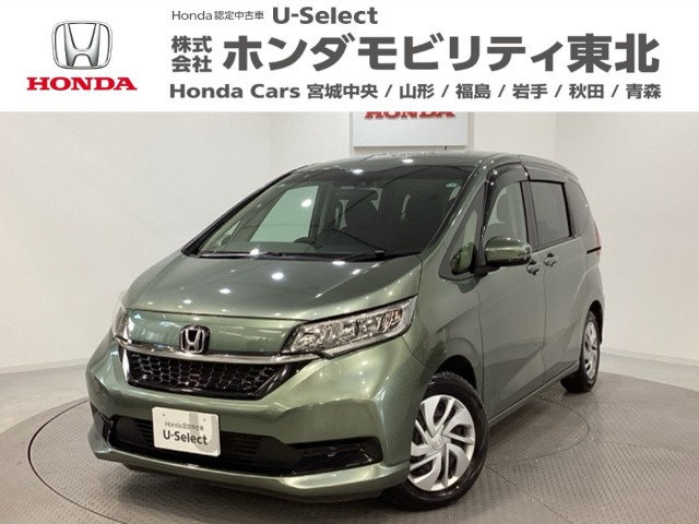 フリード 1.5 G ホンダセンシング 