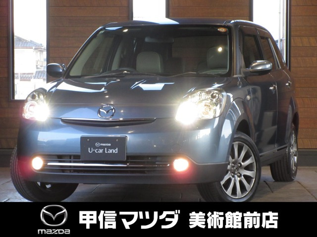 ベリーサ1.5 ミスティックレザーセレクション