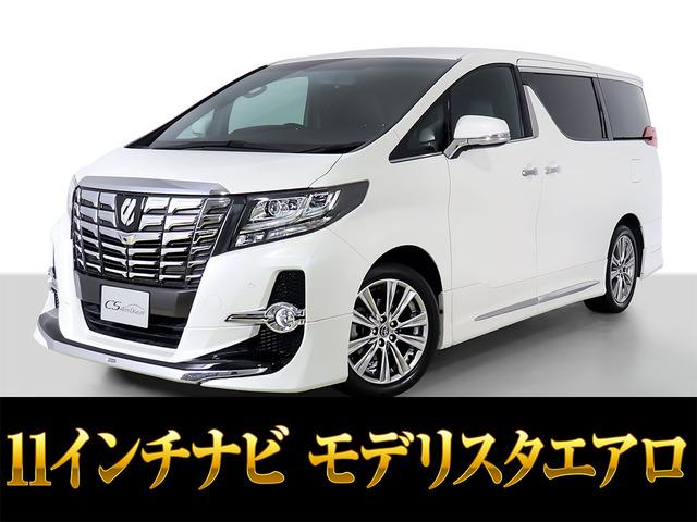 アルファード2.5 S Aパッケージ タイプ ブラックモデリスタフルエアロ 11インチナビ