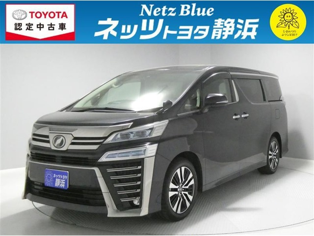 ヴェルファイア 2.5 Z Gエディション （DBA-AGH30W）