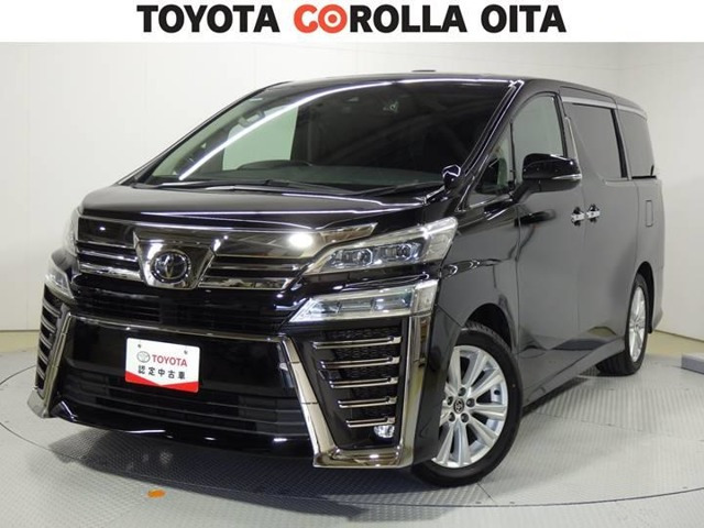 ヴェルファイア 2.5 Z 