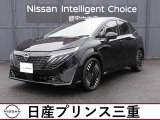 日産 ノートオーラ