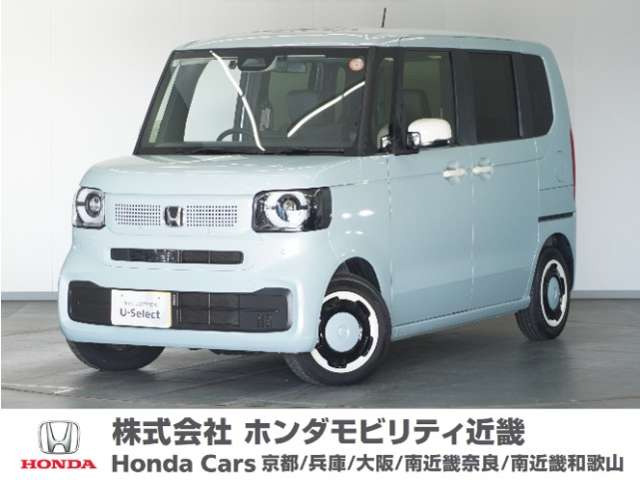 N-BOX ファッションスタイル