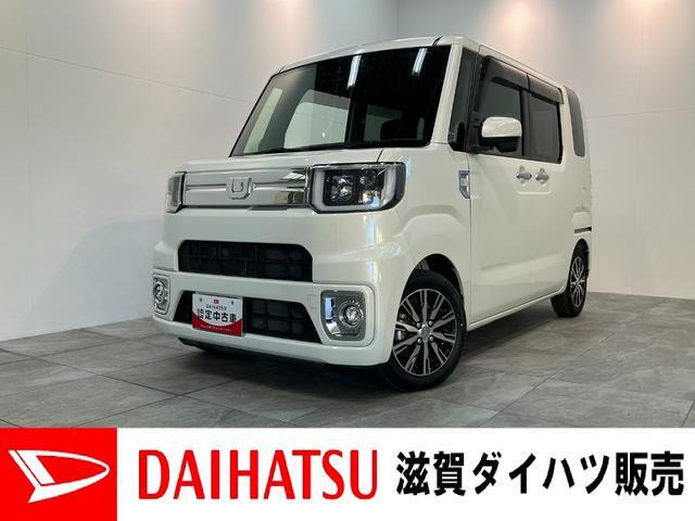 ウェイク G ターボ SAIII